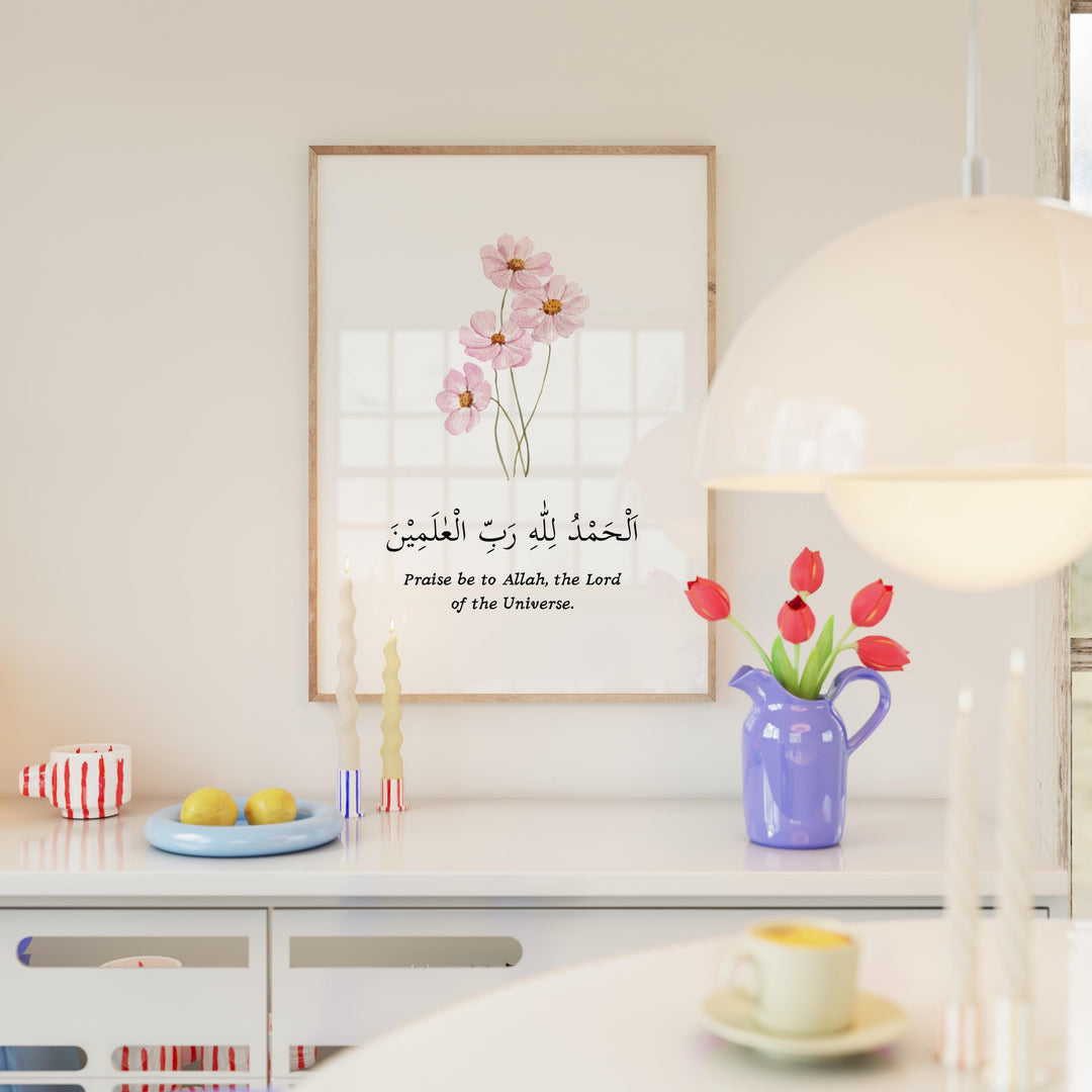framed look of dhikr and floral accents in islamic wall art