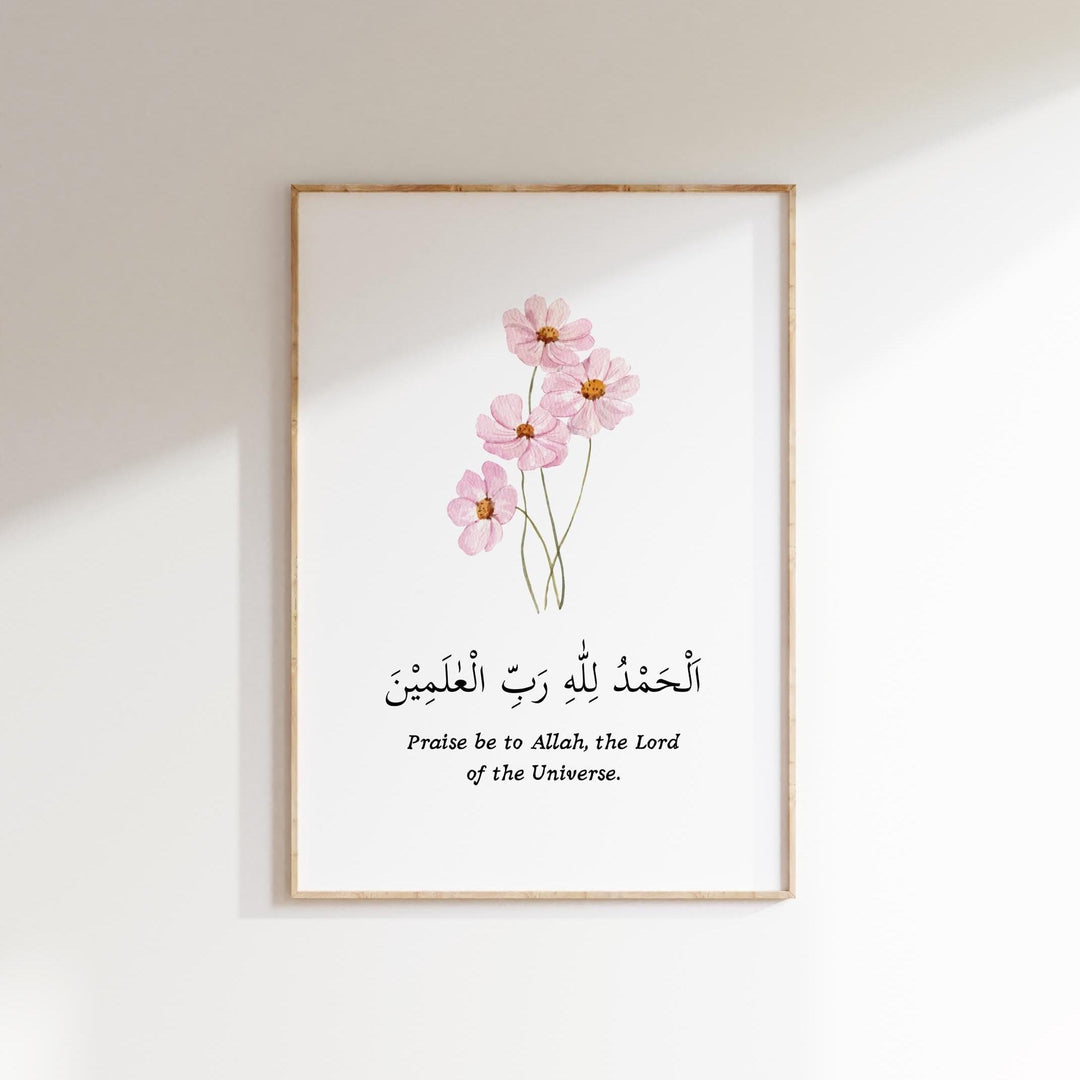 arabic poster islamic art with floral motif on white background