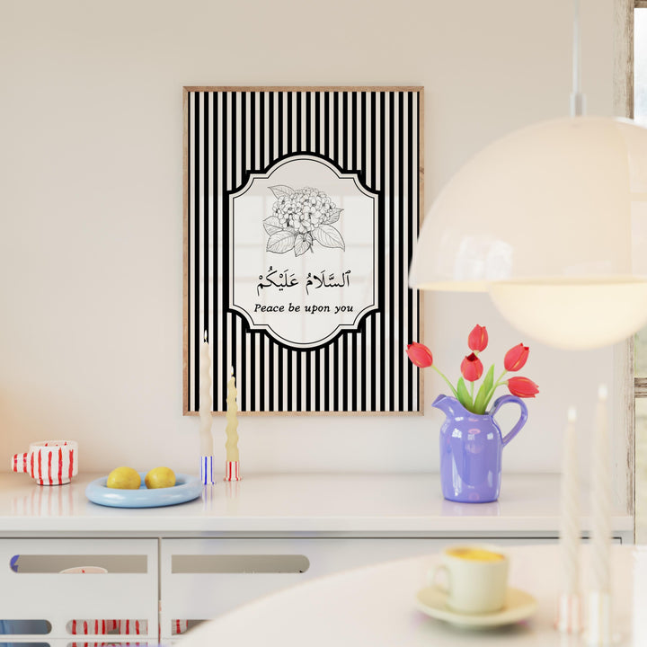 Poster ready to frame featuring Islamic calligraphy for home decor