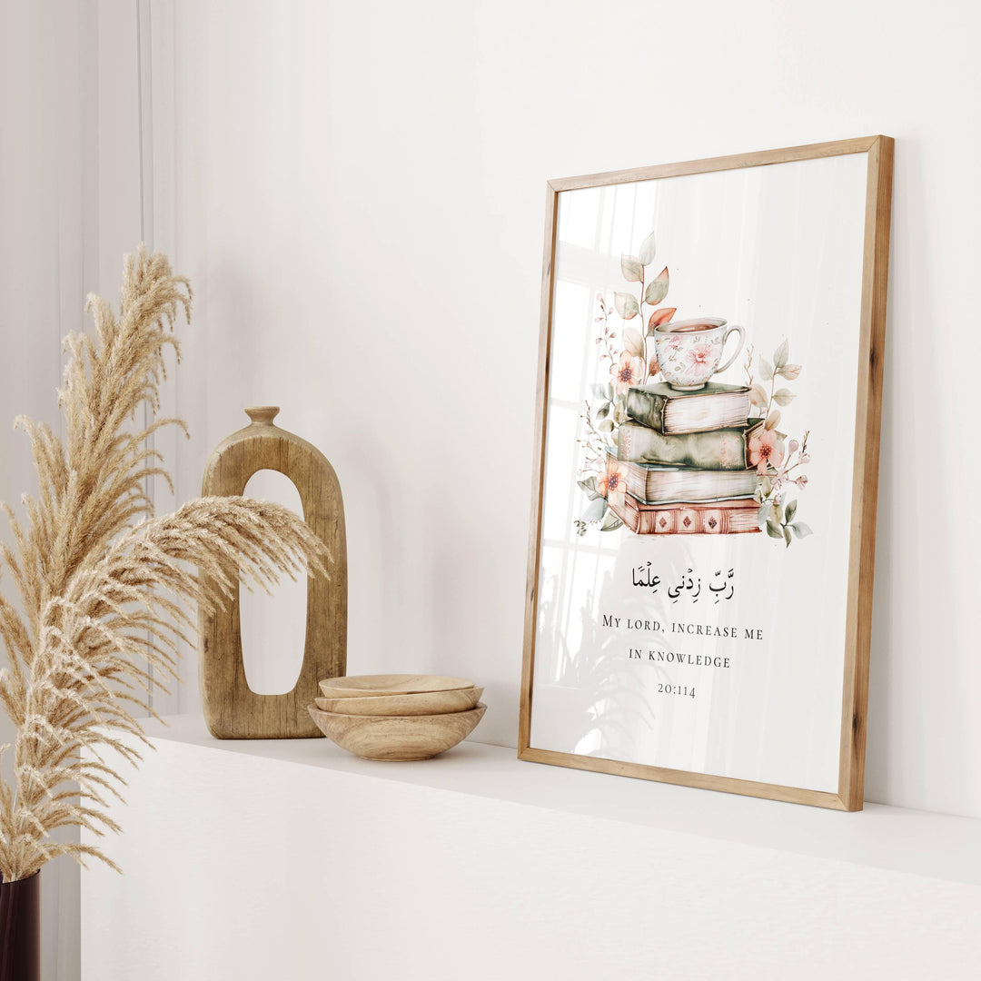 Floral Islamic Art collection wall art with Quran verse for Muslim home decor