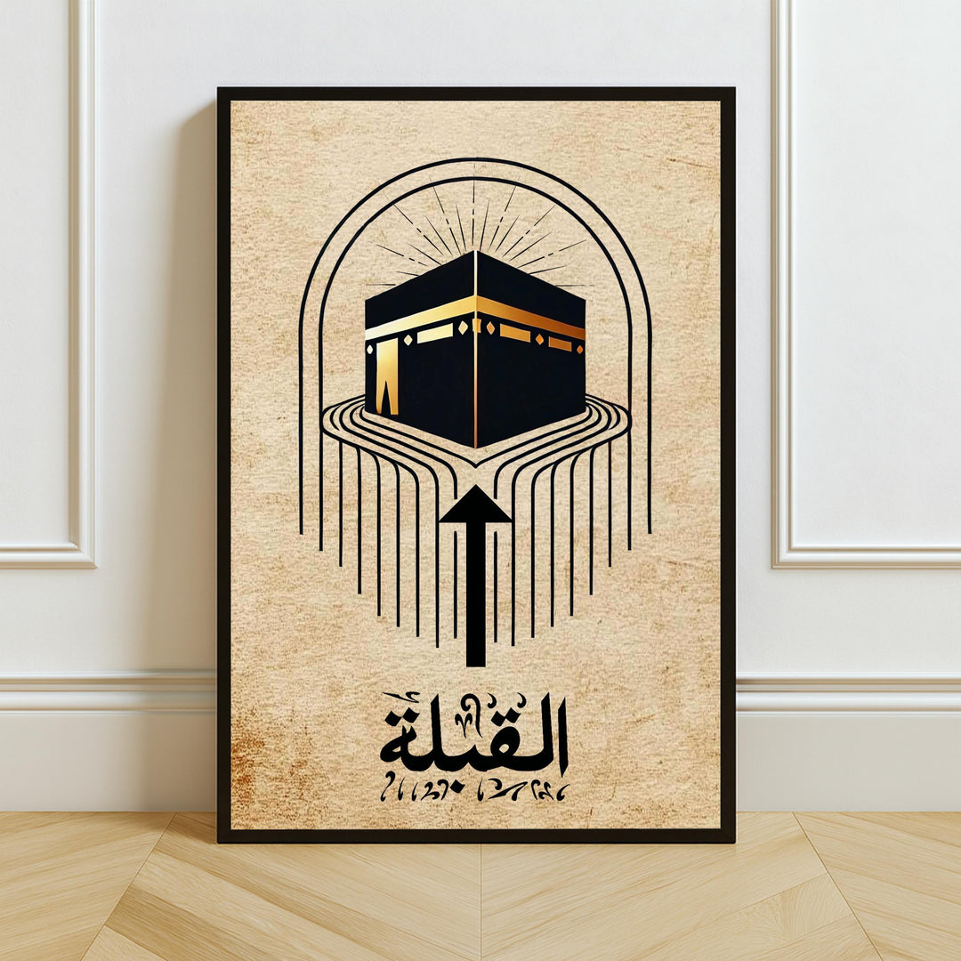 Kaaba Qibla direction minimalist Islamic calligraphy wall art on canvas