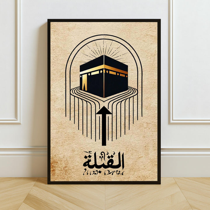 Kaaba Qibla direction minimalist Islamic calligraphy wall art on canvas