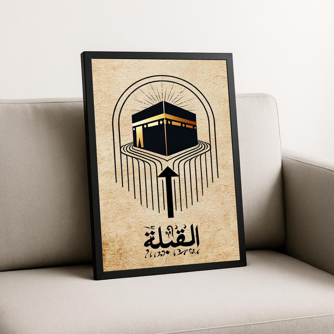 Canvas wall art showcasing Kaaba Qibla direction with elegant script