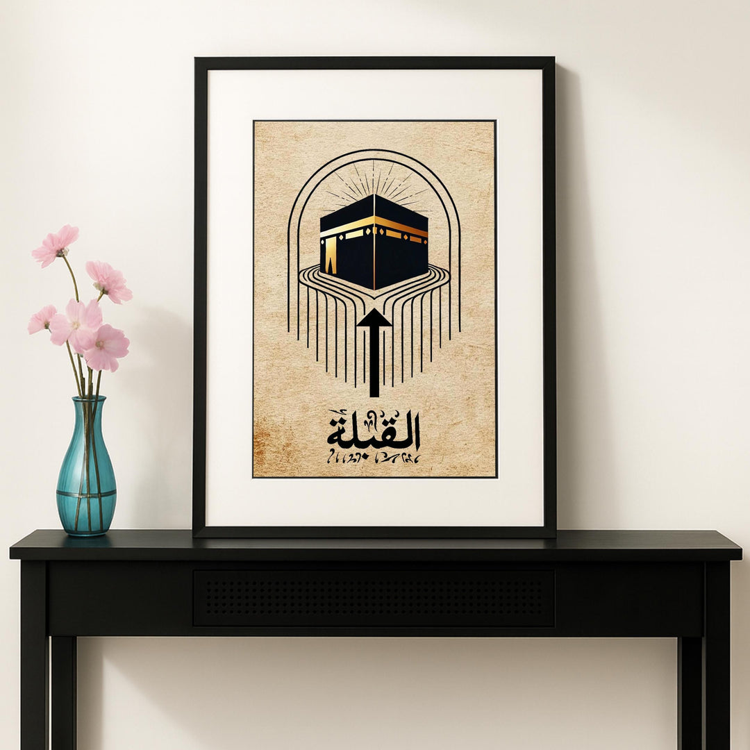 Framed wall art with minimalist Qibla direction design for living room