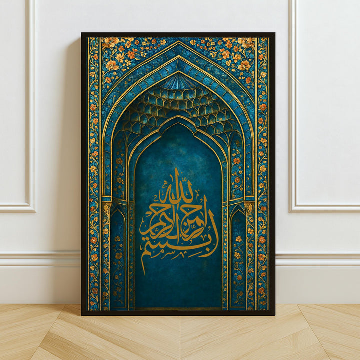 Bismillah Arabic calligraphy with a gold floral arch on premium wall art