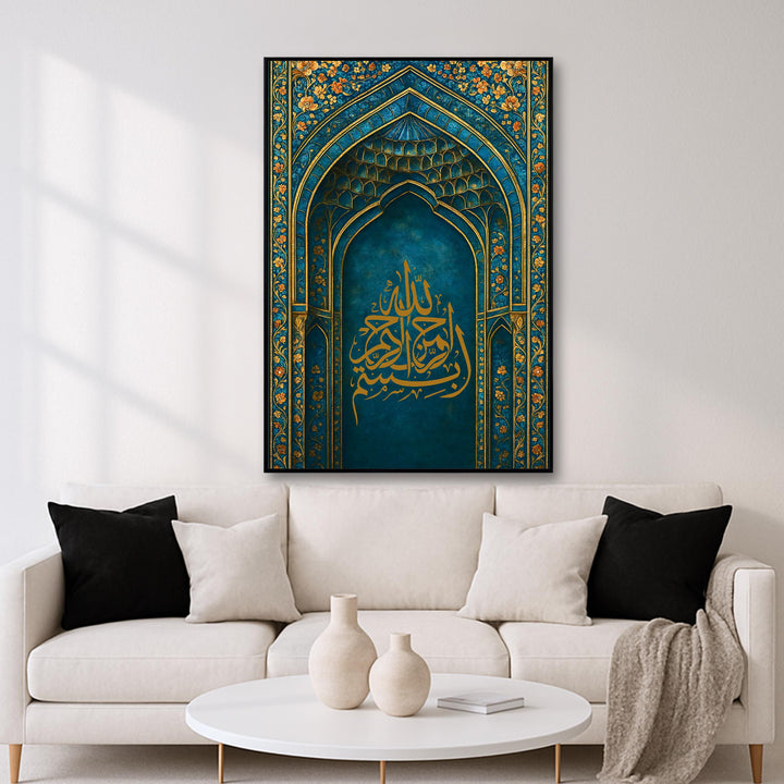 Close-up of Arabic calligraphy with ornate floral arch in gold