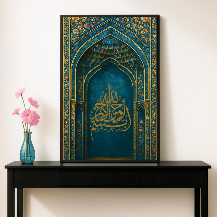 Islamic floral arch design featuring Bismillah script for wall decor