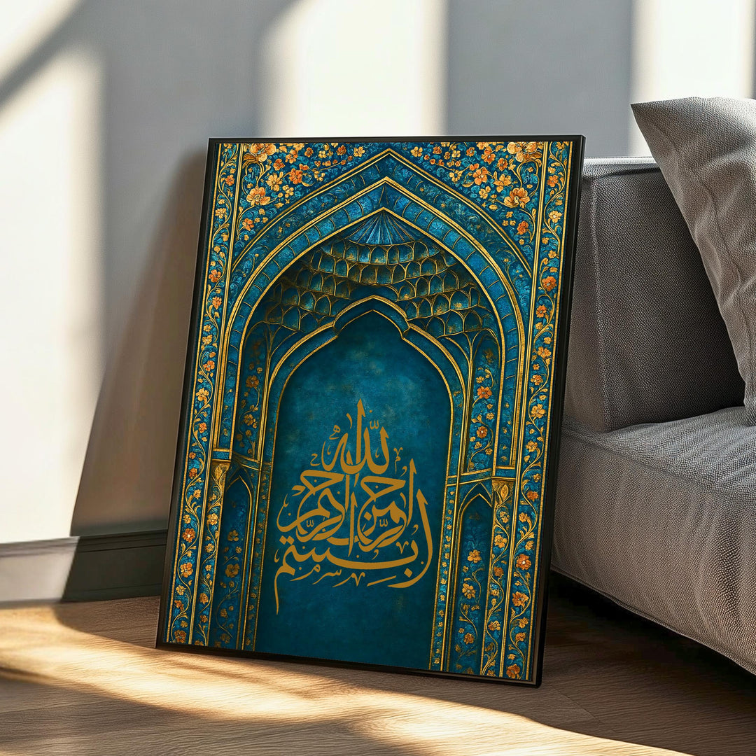Framed Islamic art: Bismillah calligraphy and floral arch