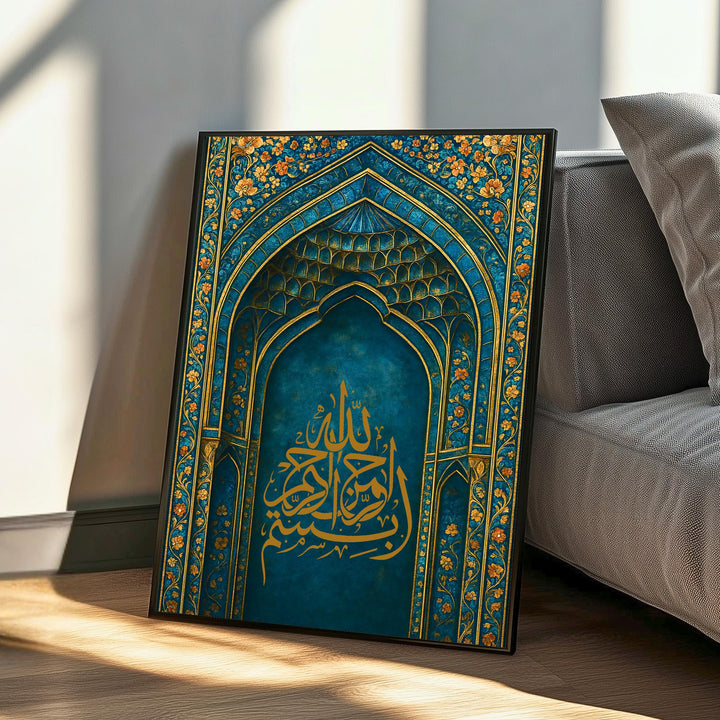 Framed Islamic art: Bismillah calligraphy and floral arch