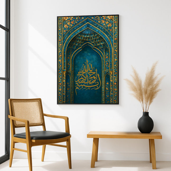 Elegant Islamic wall art with Bismillah and floral arch design