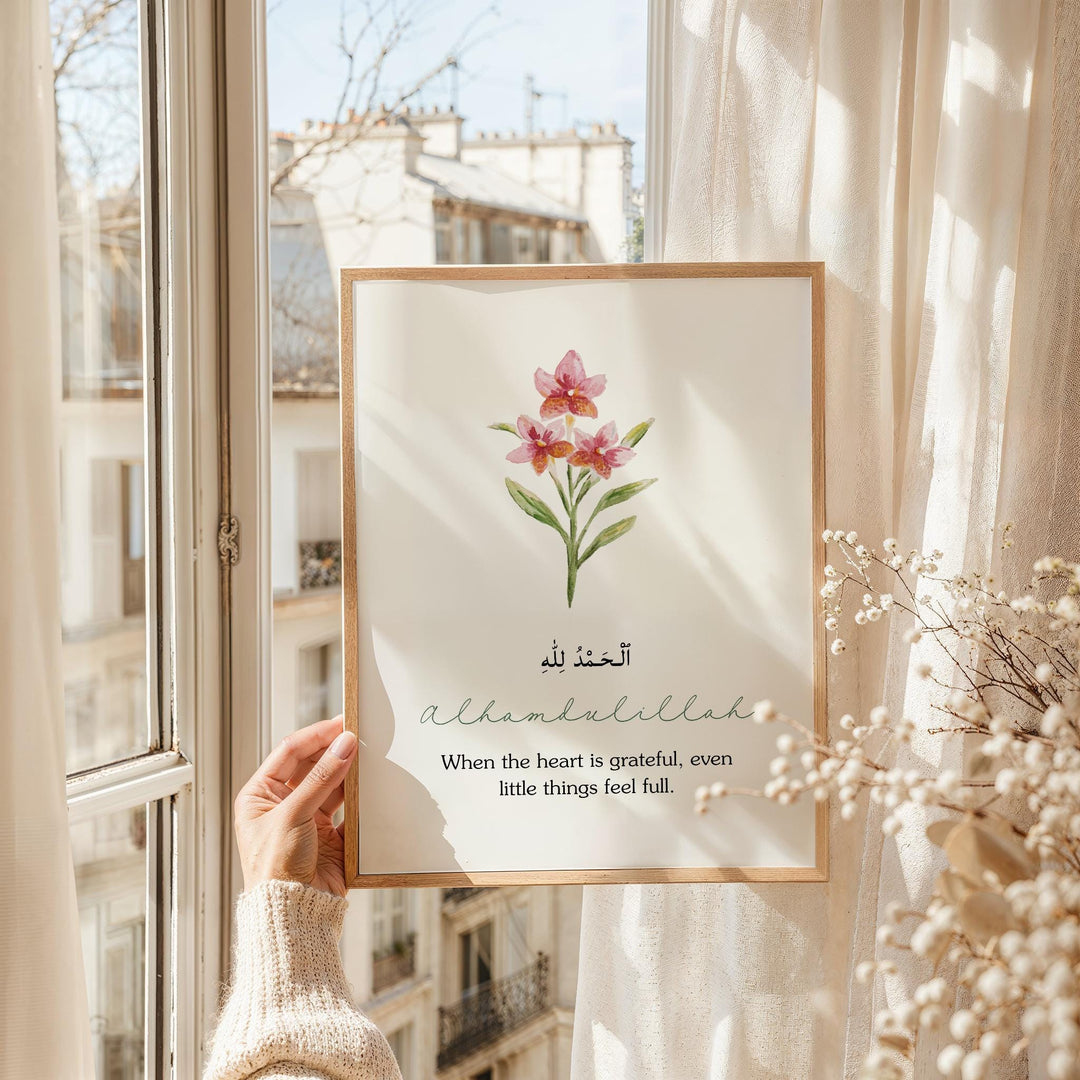 Elegant Islamic wall print featuring dhikr wording and blossoms