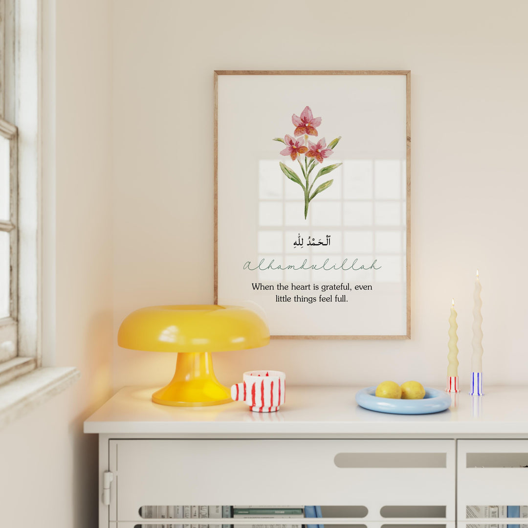 Ready-to-hang wall art for Muslim homes with graceful typography