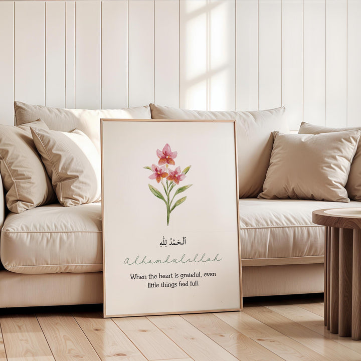 High-quality Islamic art print displaying Alhamdulillah with botanical accents