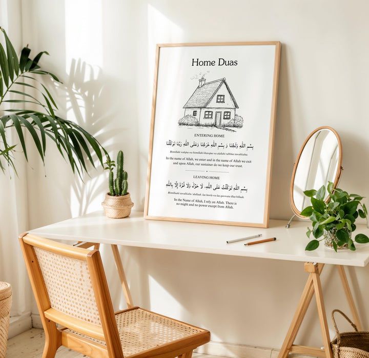 Modern entryway wall art featuring entering and leaving home supplication