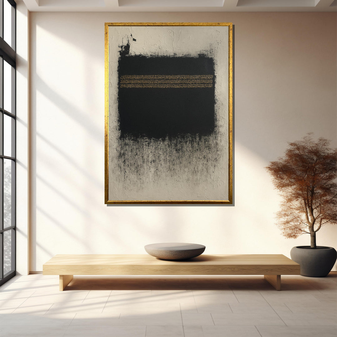 close-up of arabic calligraphy on premium islamic wall art canvas