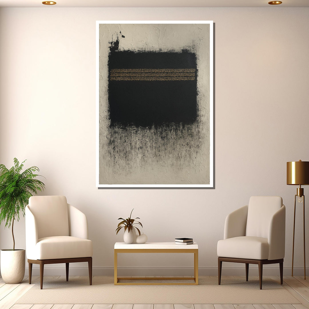 detail of arabic script on islamic wall art canvas