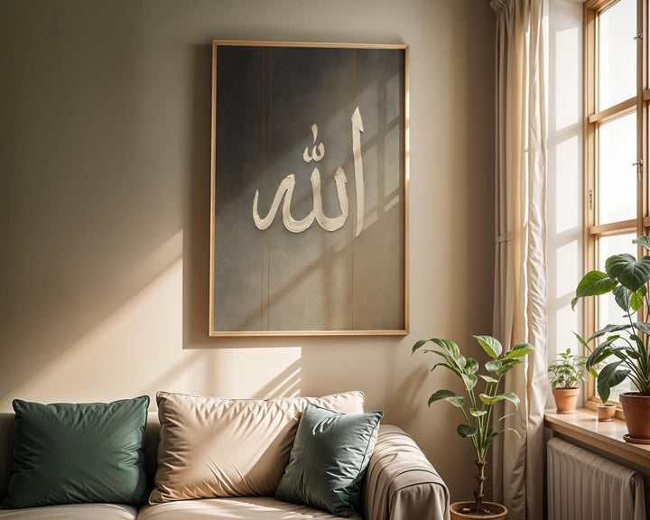Minimal Islamic wall art displayed in a living room setting