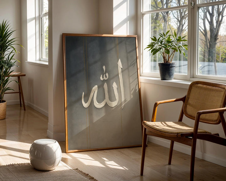 Close-up of Arabic calligraphy on premium canvas in modern Islamic decor