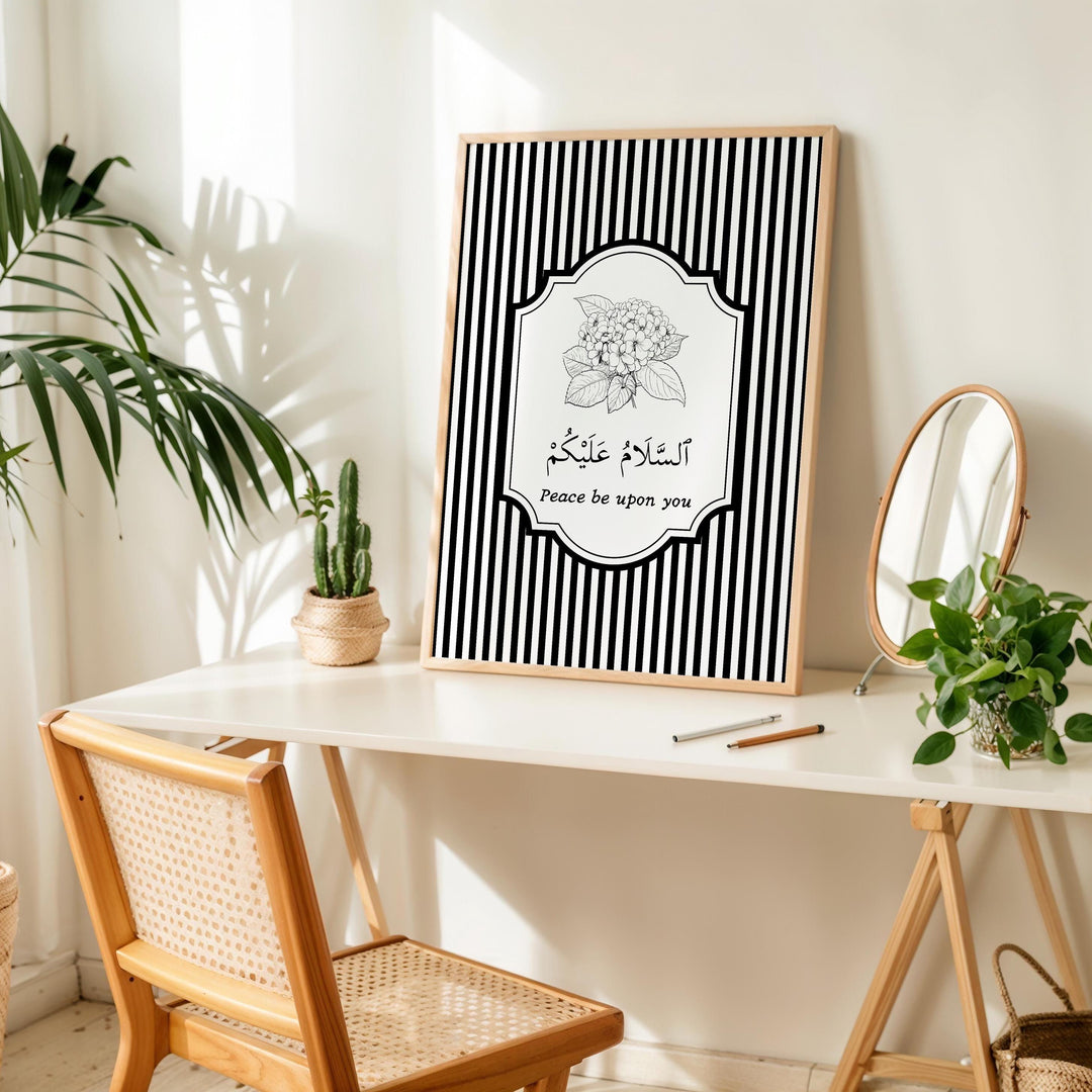 Elegant Arabic lettering on white background for wall display