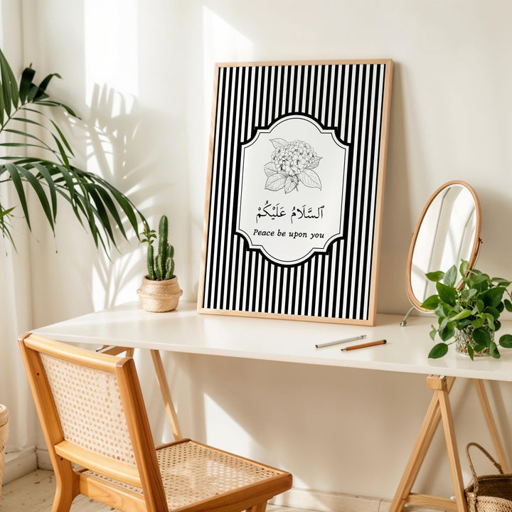 Elegant Arabic lettering on white background for wall display