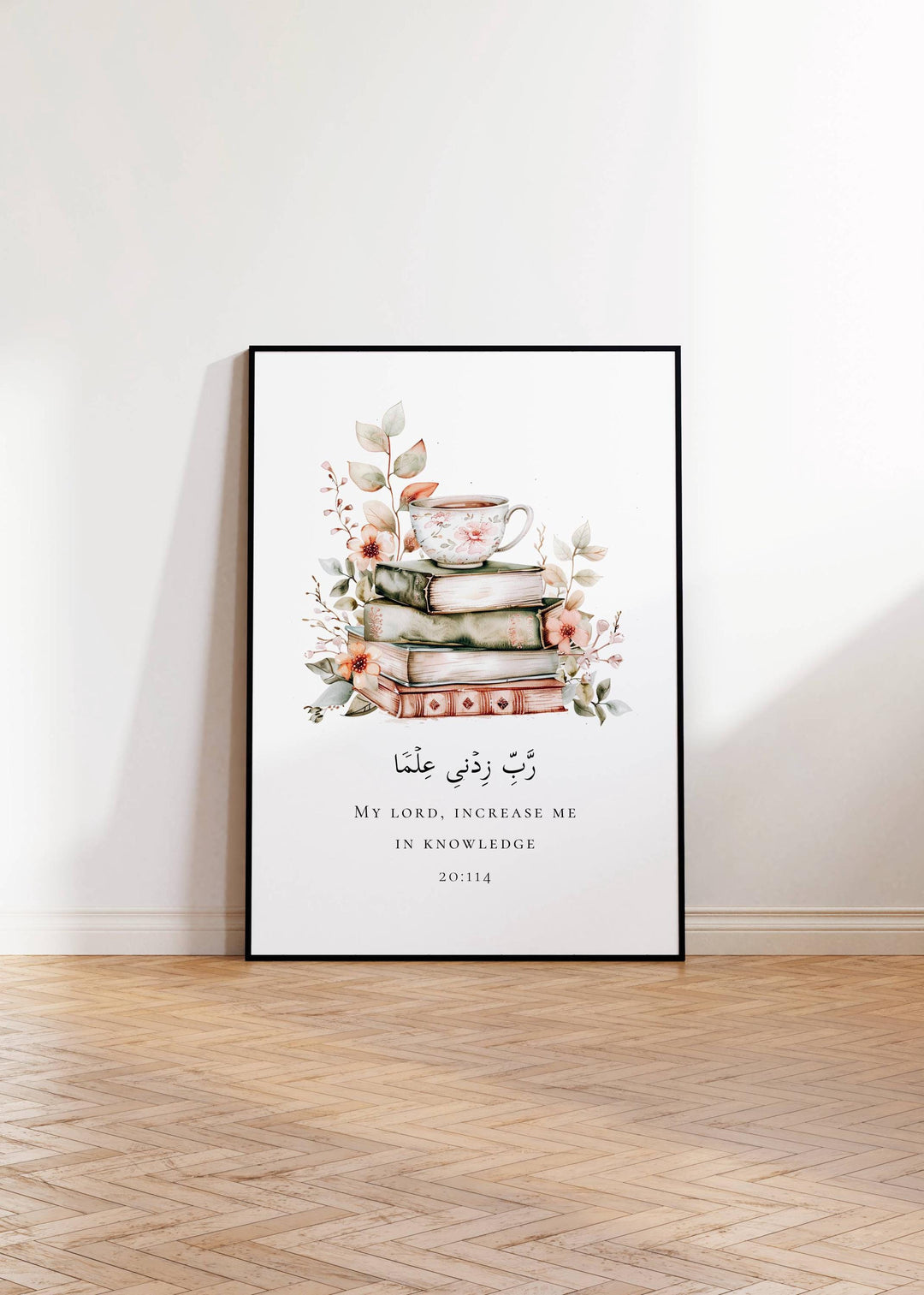 Soft color palette Islamic wall art featuring Quran quote and arabesque motifs