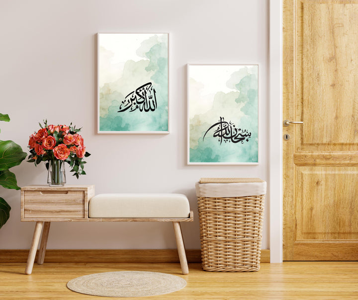 Coordinated multi-print layout showing harmony of Islamic wall art