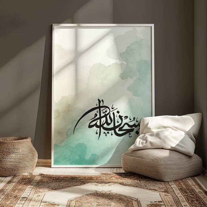 Elegant Arabic script on pale mint watercolor wash, piece 3