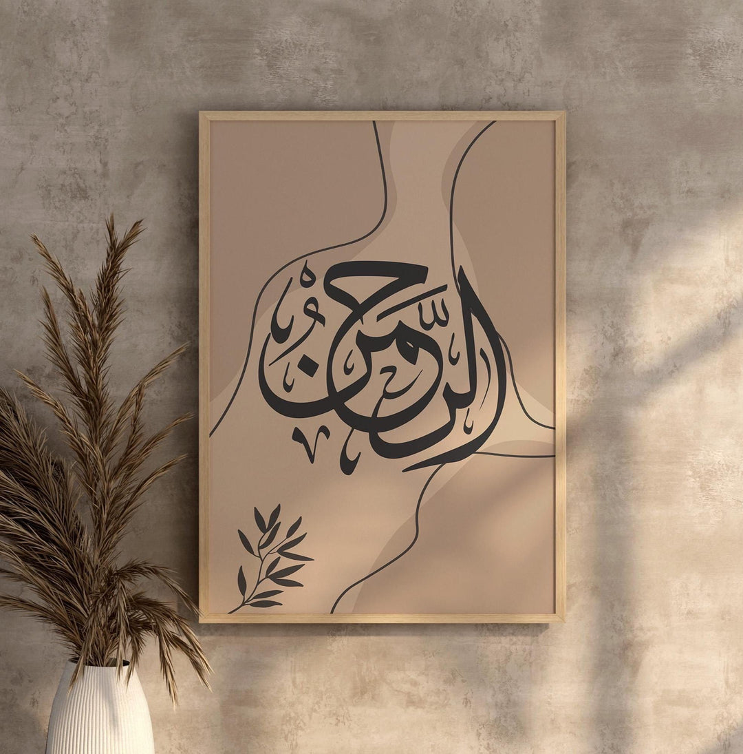 Bohemian Arabic calligraphy wall art with Allah Al-Rahman's Mercy in warm tones