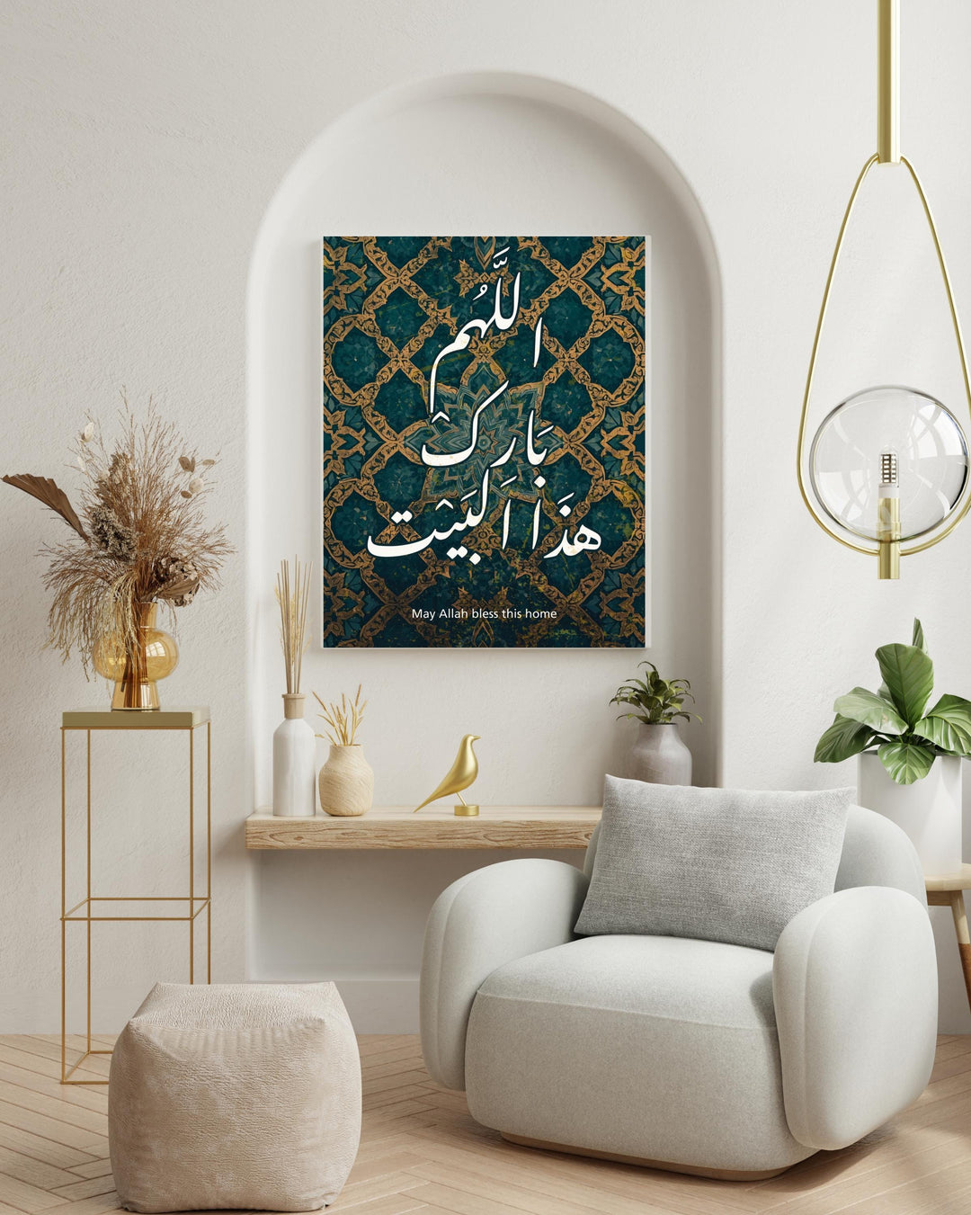 Teal and gold framed look of islamic art on wall