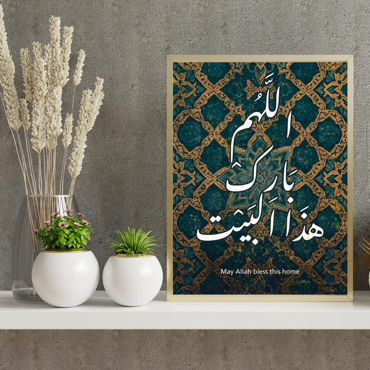 Mounted wall art showing arabic blessing phrase