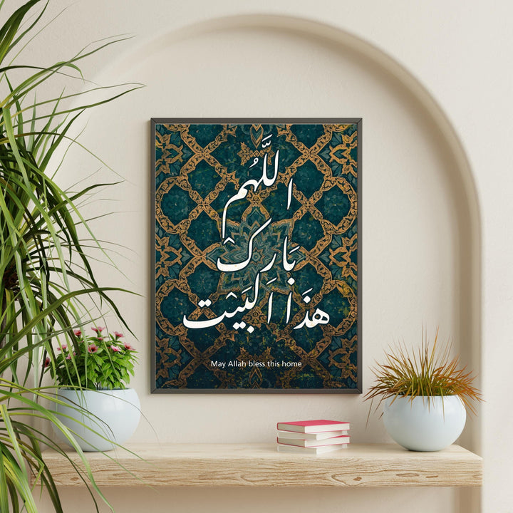 Soft teal and gold tones in modern Islamic art design