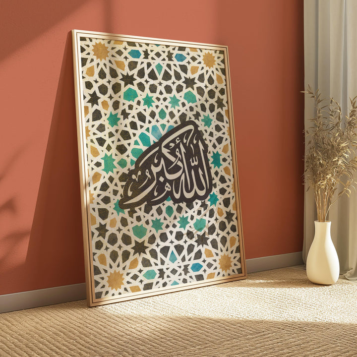 Ready-to-hang Islamic wall art featuring calligraphy and geometry