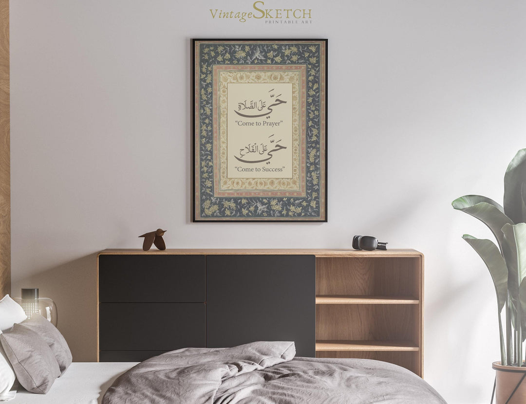Vintage Islamic art print from the Modern Muslim collection
