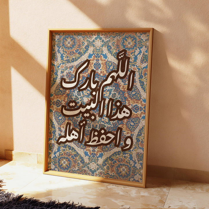 Decorative Islamic wall decor in abstract style