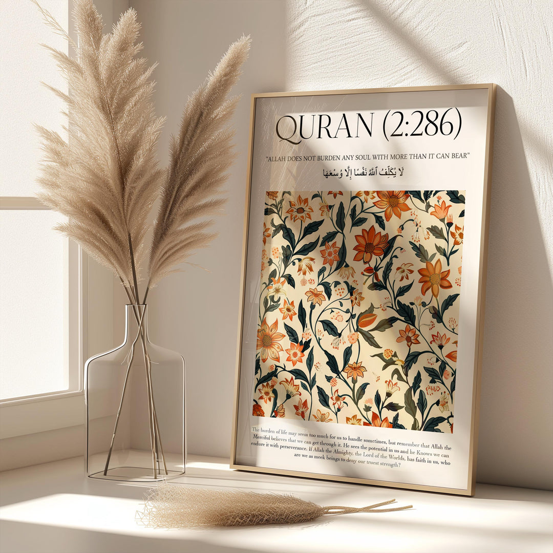 Islamic floral art print with Quran verse and soft pink-blue flowers for wall decor