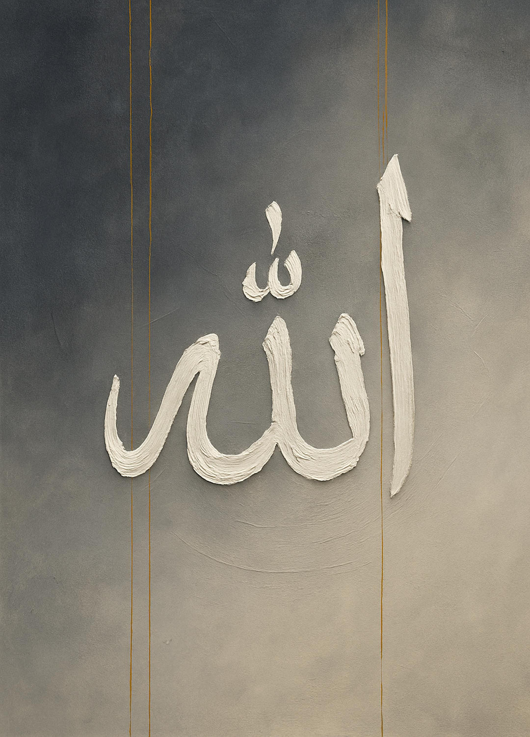 Unframed canvas print ready to hang in a calm Muslim home