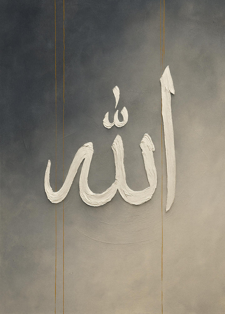 Unframed canvas print ready to hang in a calm Muslim home