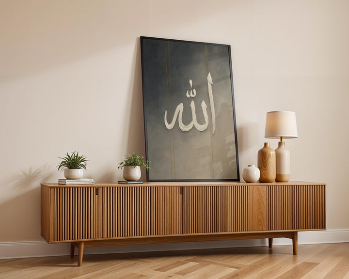 Detail of ink texture on Allah calligraphy canvas print