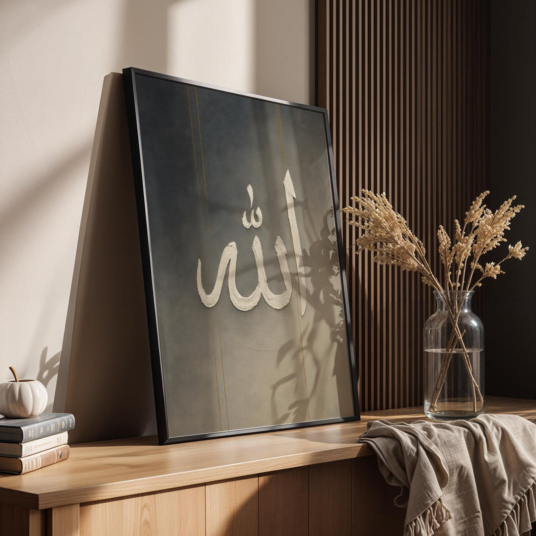 Allah Islamic wall art with Arabic calligraphy on premium canvas