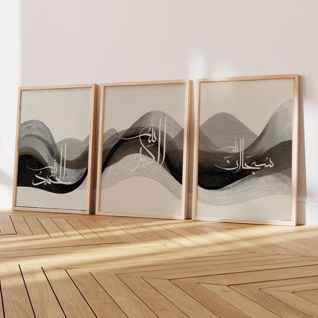 Abstract Islamic art print with modern calligraphy and gold accents on archival matte paper