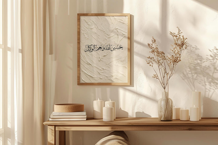 Room-ready wall art ready to hang with subtle finish