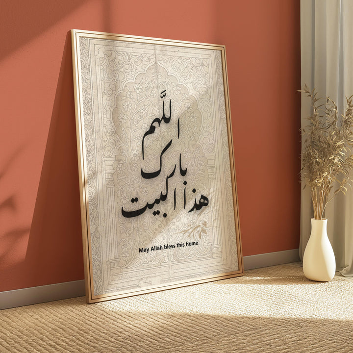 Detailed brushwork in Muslim home decor wall art