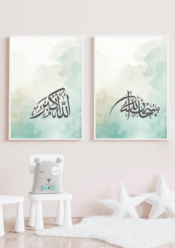 Gallery-ready look: eight-piece Islamic art set displayed on neutral wall