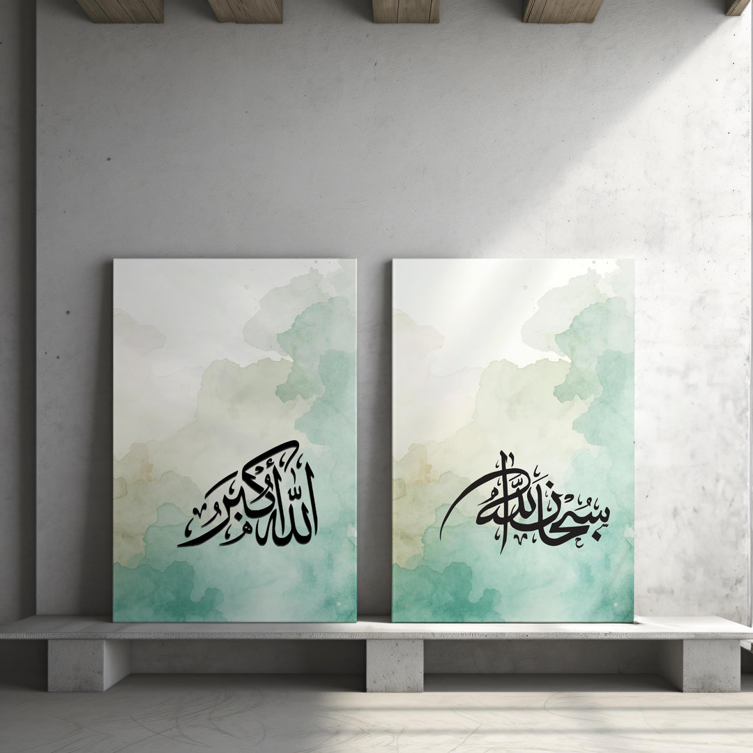 Arabic calligraphy on warm peach watercolor background, piece 2