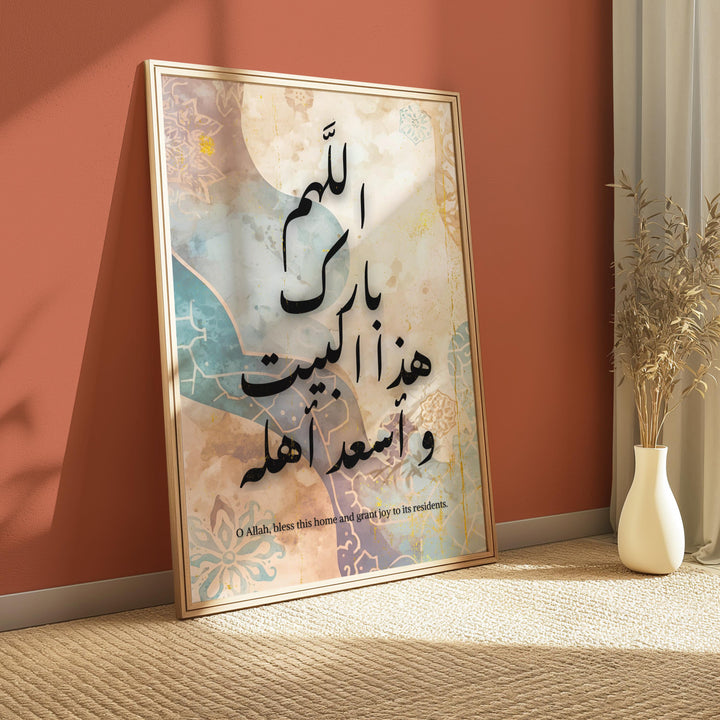 Close-up of Arabic calligraphy on home blessing wall art