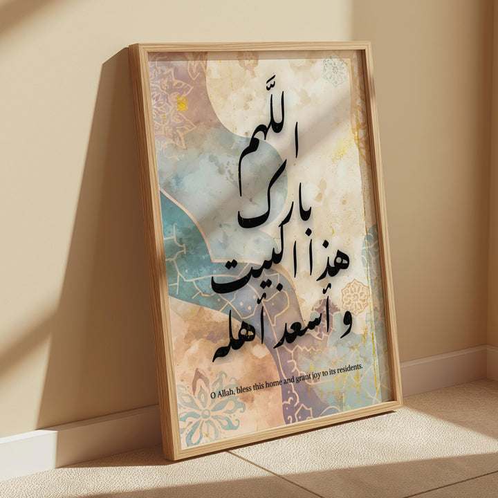 Framing-ready wall art piece with blessing phrase