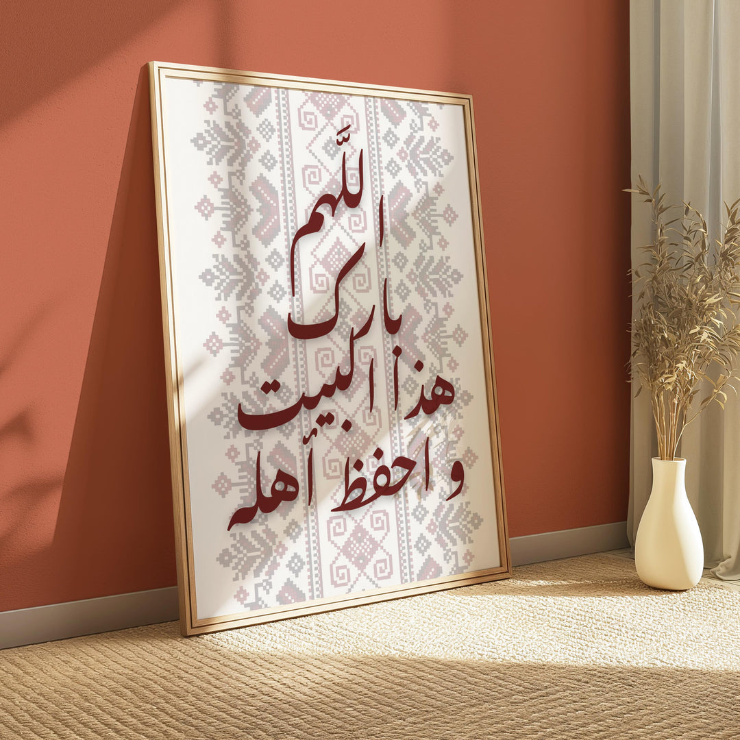 Premium archival print showing fade-resistant inks and matte finish