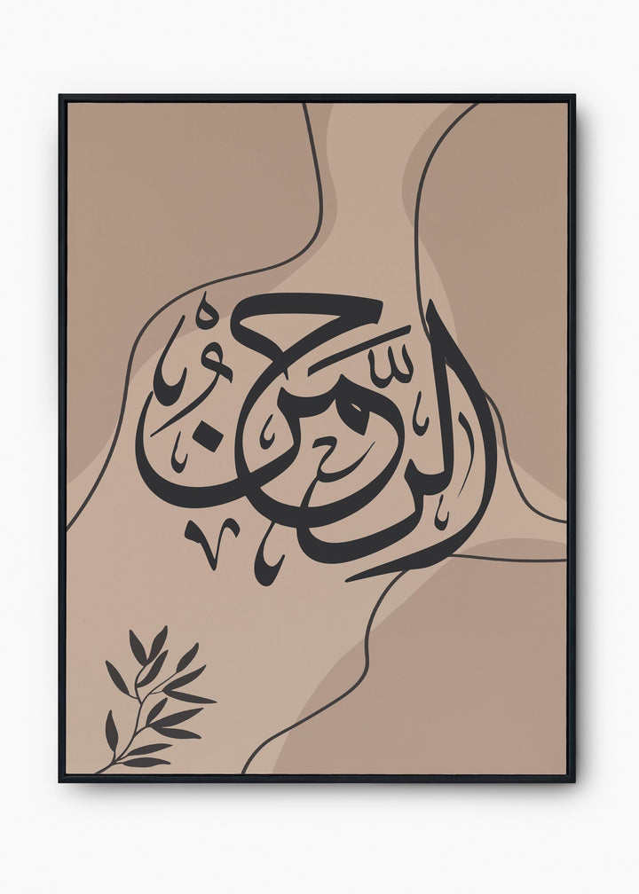 Minimal Islamic wall decor with intricate flourishes in neutral palette