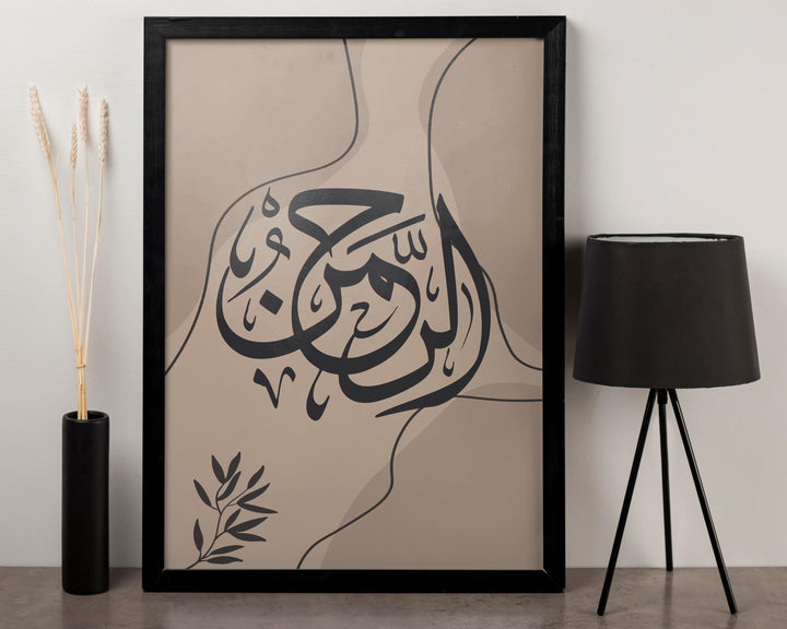 High-quality archival print used for Islamic home decor