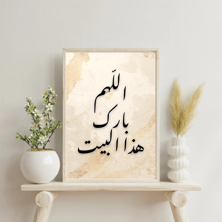 Lifestyle image showing minimalist calligraphy wall art in a modern home